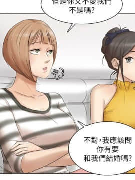 我喜歡他的女人 1-50話[完結]_1042