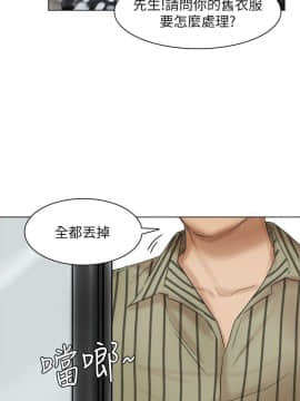 我喜歡他的女人 1-50話[完結]_1047