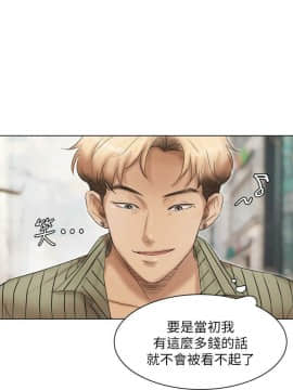 我喜歡他的女人 1-50話[完結]_1049