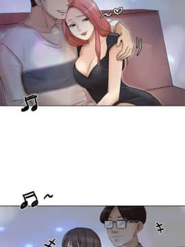 我喜歡他的女人 1-50話[完結]_1051