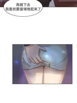 我喜歡他的女人 1-50話[完結]_1053