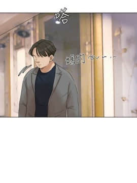 我喜歡他的女人 1-50話[完結]_1055