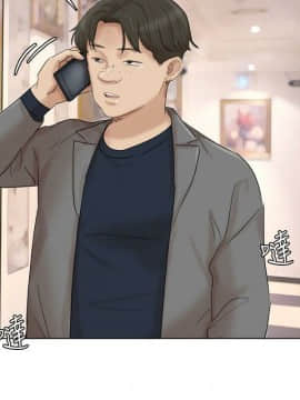 我喜歡他的女人 1-50話[完結]_1056