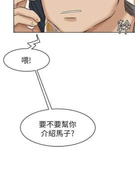 我喜歡他的女人 1-50話[完結]_1058