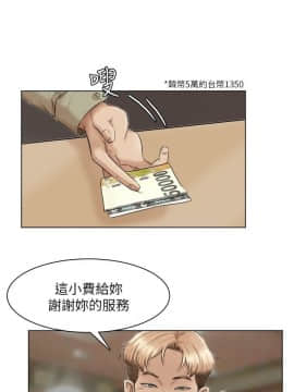 我喜歡他的女人 1-50話[完結]_1072