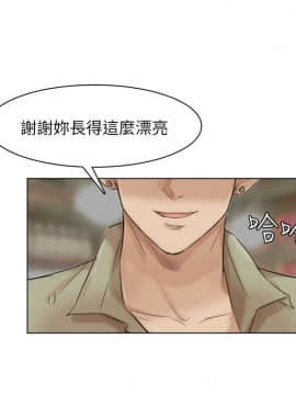 我喜歡他的女人 1-50話[完結]_1073