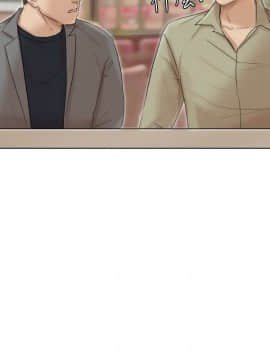 我喜歡他的女人 1-50話[完結]_1075