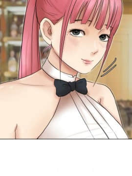 我喜歡他的女人 1-50話[完結]_1079