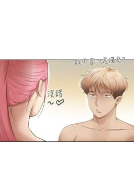 我喜歡他的女人 1-50話[完結]_1125