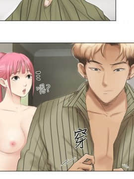 我喜歡他的女人 1-50話[完結]_1126