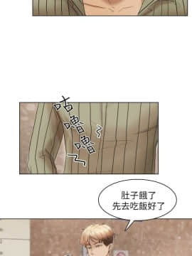 我喜歡他的女人 1-50話[完結]_1131