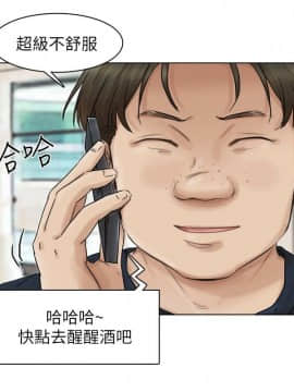 我喜歡他的女人 1-50話[完結]_1136