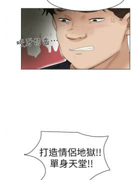 我喜歡他的女人 1-50話[完結]_1141