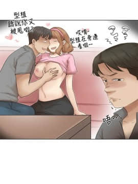 我喜歡他的女人 1-50話[完結]_1142