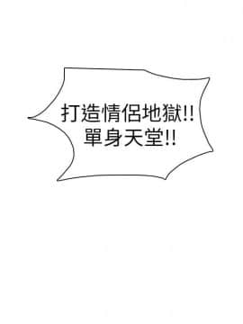 我喜歡他的女人 1-50話[完結]_1143