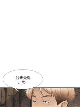 我喜歡他的女人 1-50話[完結]_1169