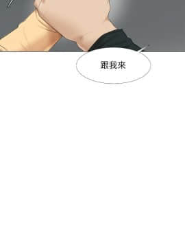 我喜歡他的女人 1-50話[完結]_1172