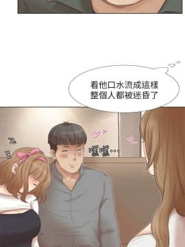 我喜歡他的女人 1-50話[完結]_1174
