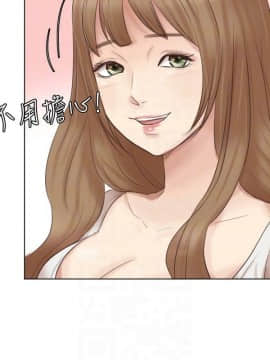我喜歡他的女人 1-50話[完結]_1175