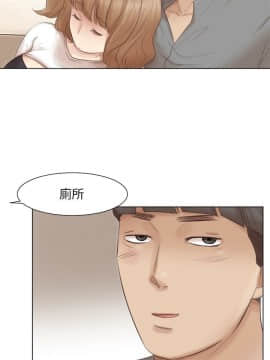 我喜歡他的女人 1-50話[完結]_1176