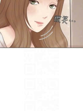 我喜歡他的女人 1-50話[完結]_1177