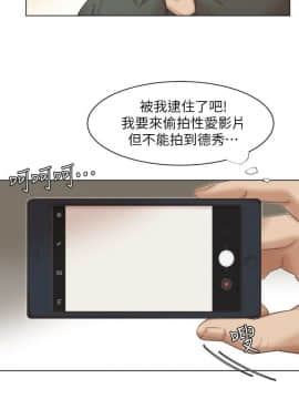 我喜歡他的女人 1-50話[完結]_1182