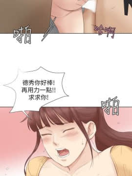 我喜歡他的女人 1-50話[完結]_1184