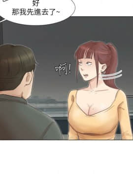 我喜歡他的女人 1-50話[完結]_1203