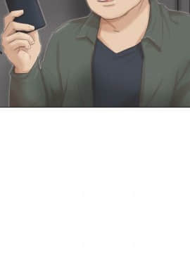 我喜歡他的女人 1-50話[完結]_1205