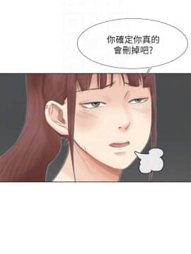 我喜歡他的女人 1-50話[完結]_1210