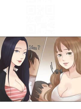 我喜歡他的女人 1-50話[完結]_1211