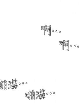 我喜歡他的女人 1-50話[完結]_1212