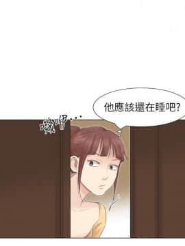 我喜歡他的女人 1-50話[完結]_1220