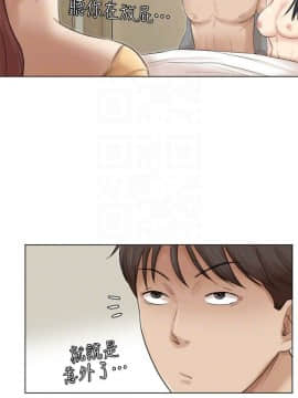 我喜歡他的女人 1-50話[完結]_1230