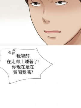 我喜歡他的女人 1-50話[完結]_1231