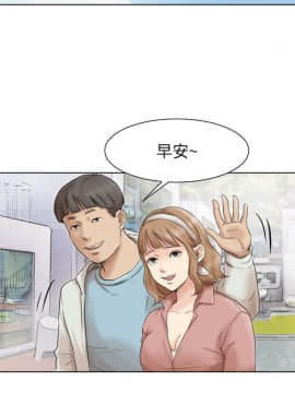 我喜歡他的女人 1-50話[完結]_1233
