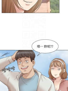 我喜歡他的女人 1-50話[完結]_1234