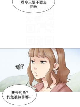 我喜歡他的女人 1-50話[完結]_1236