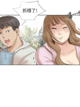 我喜歡他的女人 1-50話[完結]_1239