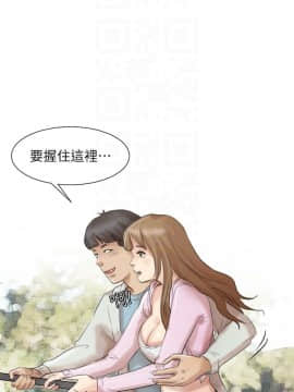 我喜歡他的女人 1-50話[完結]_1240