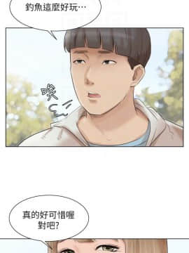 我喜歡他的女人 1-50話[完結]_1246