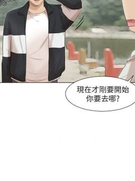我喜歡他的女人 1-50話[完結]_1247