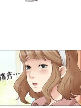 我喜歡他的女人 1-50話[完結]_1251