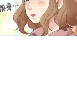 我喜歡他的女人 1-50話[完結]_1254