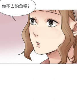 我喜歡他的女人 1-50話[完結]_1256