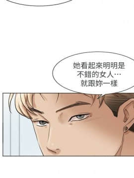 我喜歡他的女人 1-50話[完結]_1258