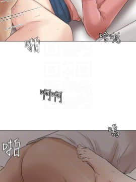 我喜歡他的女人 1-50話[完結]_1269