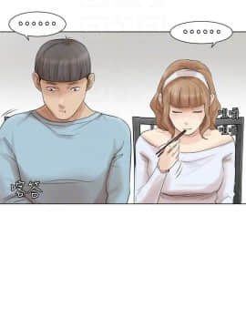 我喜歡他的女人 1-50話[完結]_1277