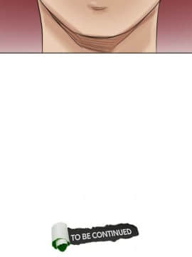我喜歡他的女人 1-50話[完結]_1282
