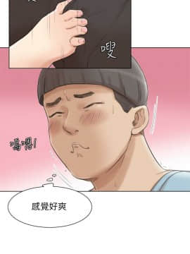 我喜歡他的女人 1-50話[完結]_1287